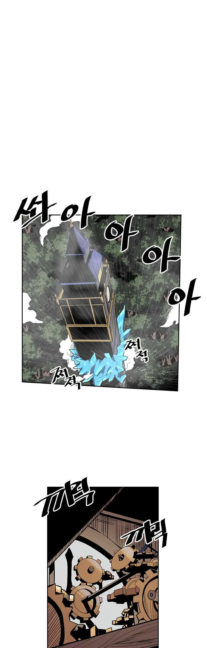Chapter 37, page 16