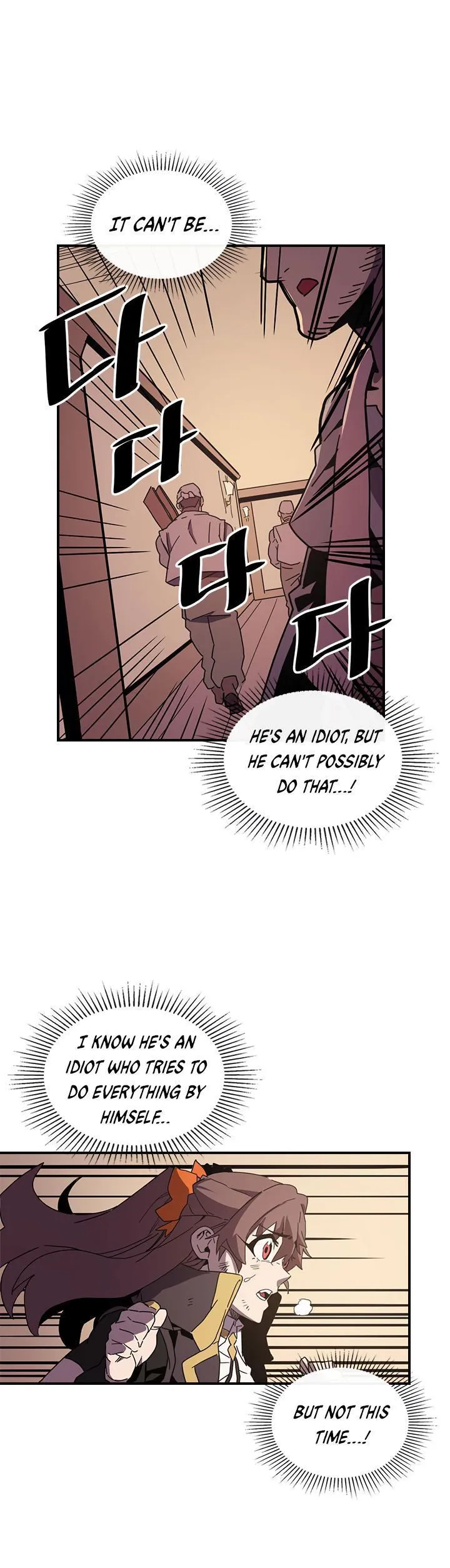 Chapter 96, page 7