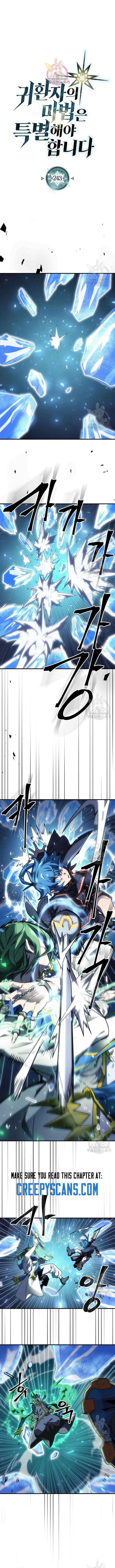 Chapter 243, page 1