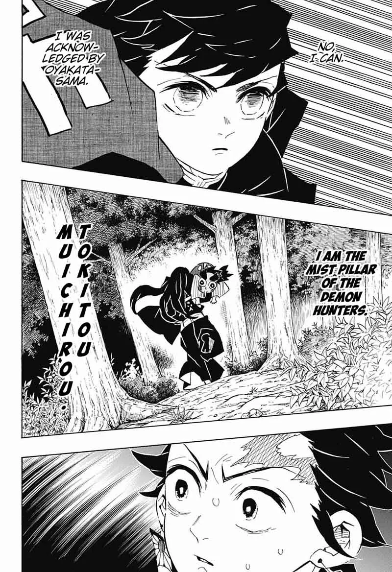 Chapter 108, page 8