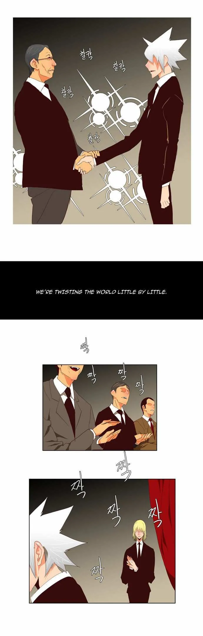 Chapter 112, page 23