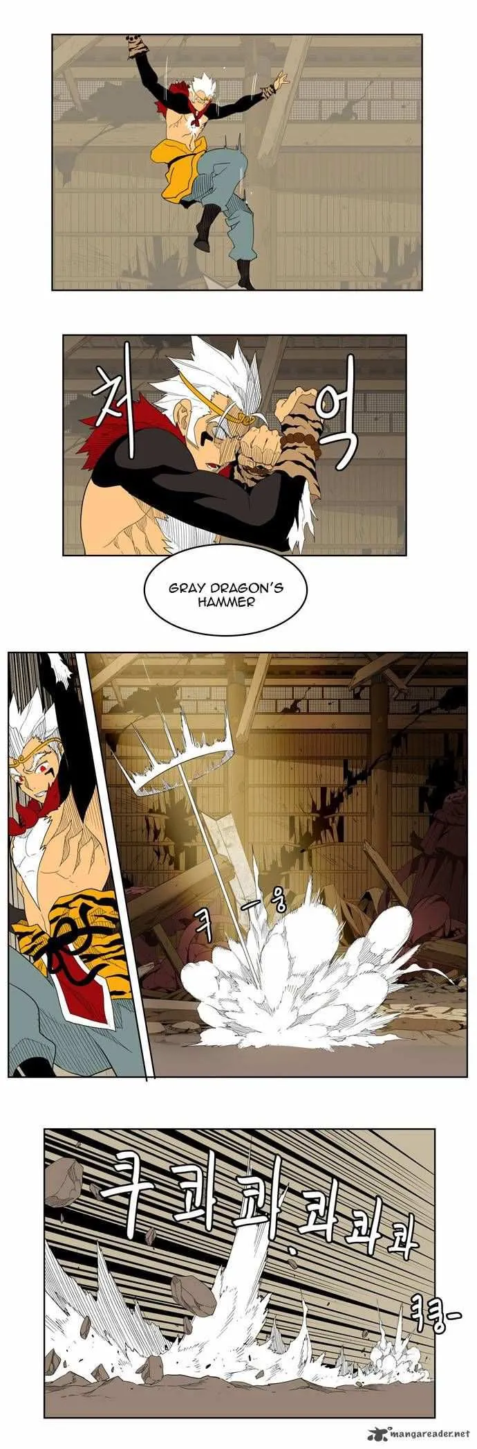 Chapter 132, page 7