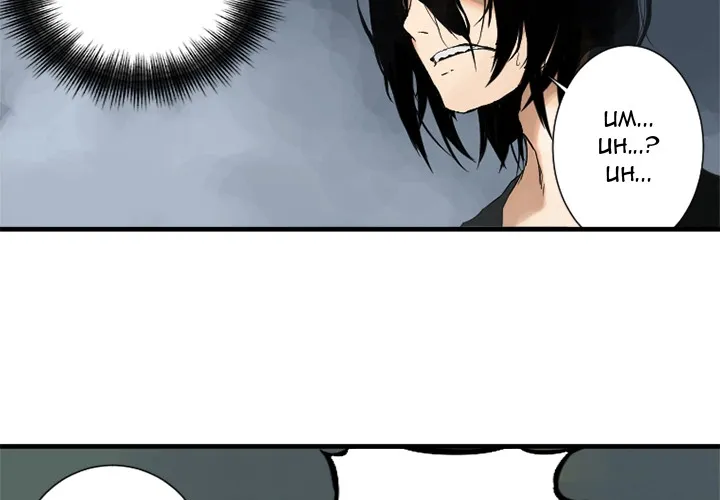 Chapter 2, page 3
