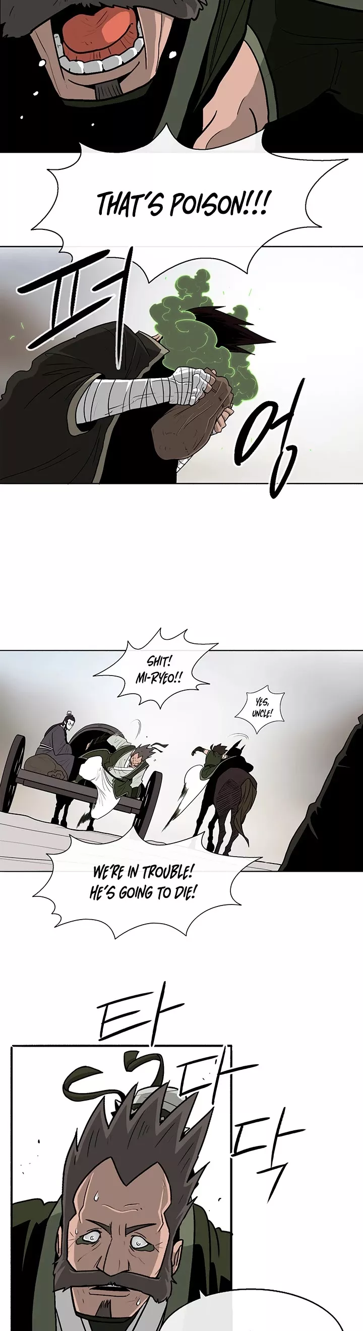 Chapter 71, page 23