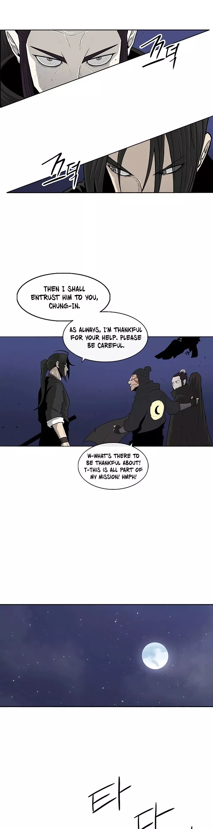 Chapter 92, page 23
