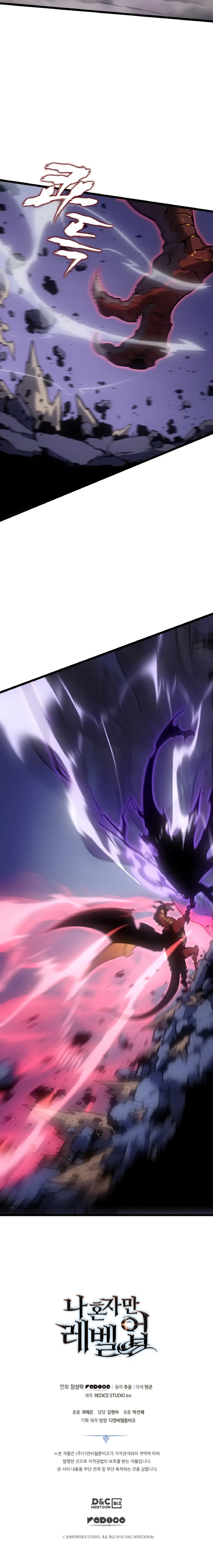 Chapter 175, page 23