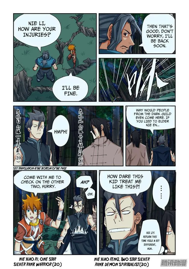 Chapter 88, page 16