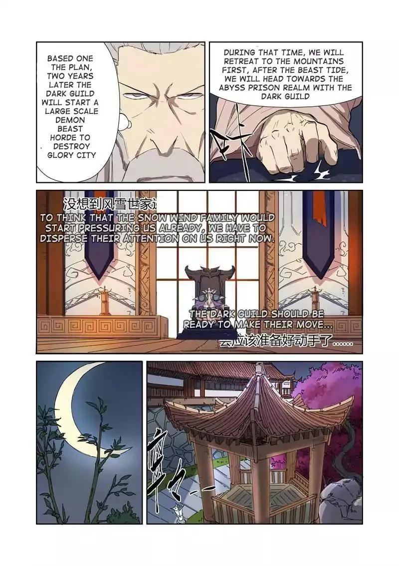 Chapter 176, page 6