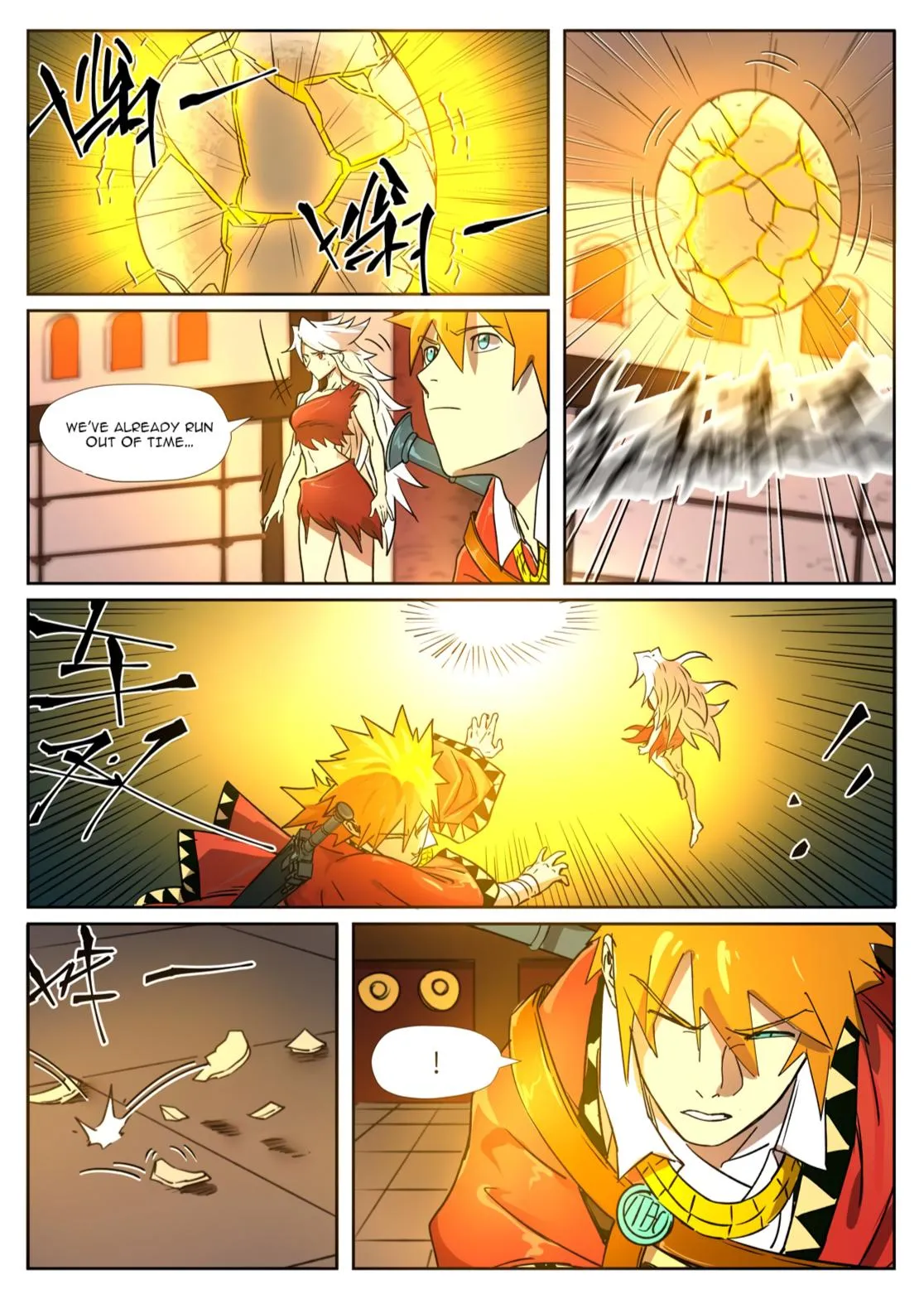 Chapter 284, page 6