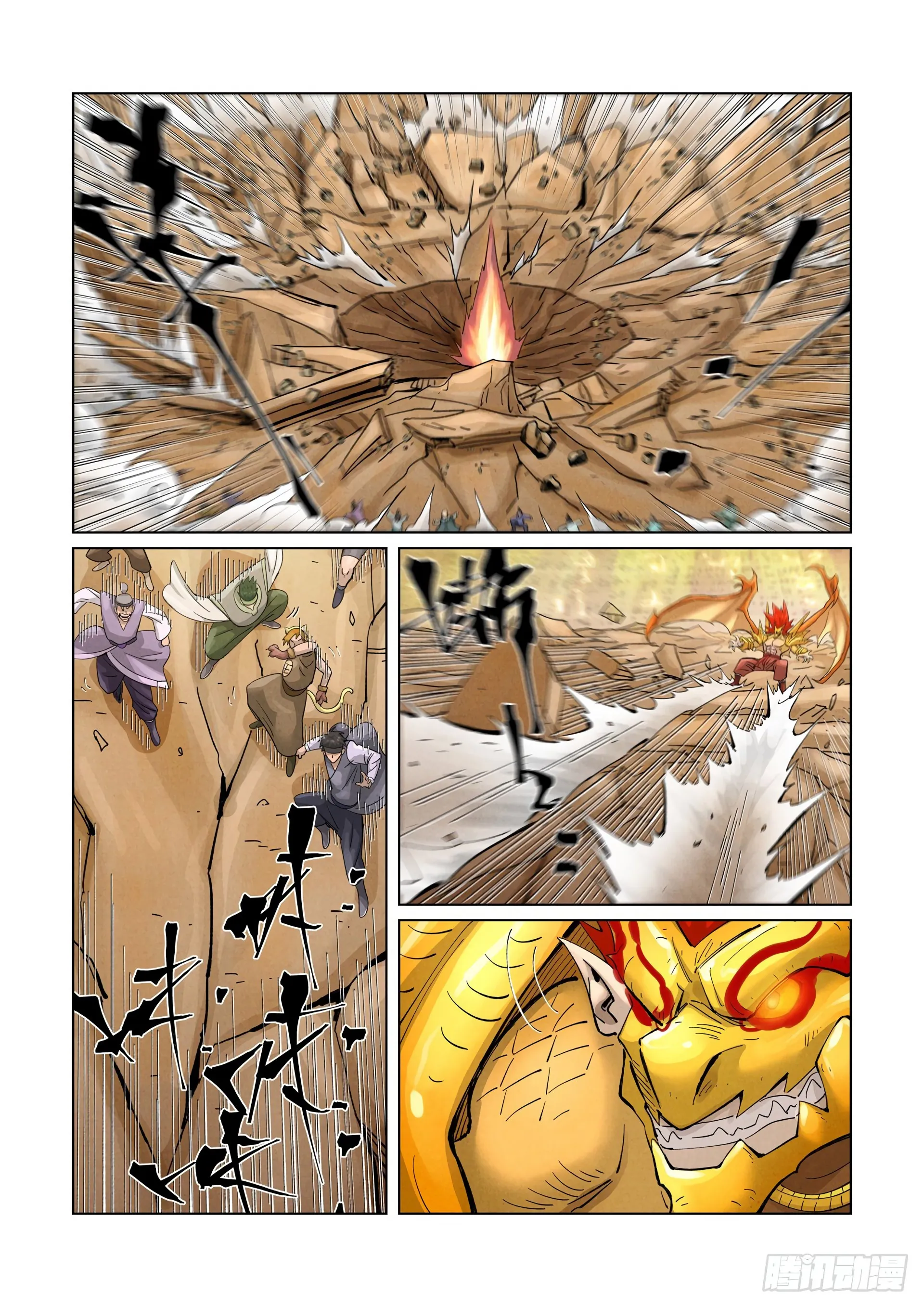 Chapter 374, page 13