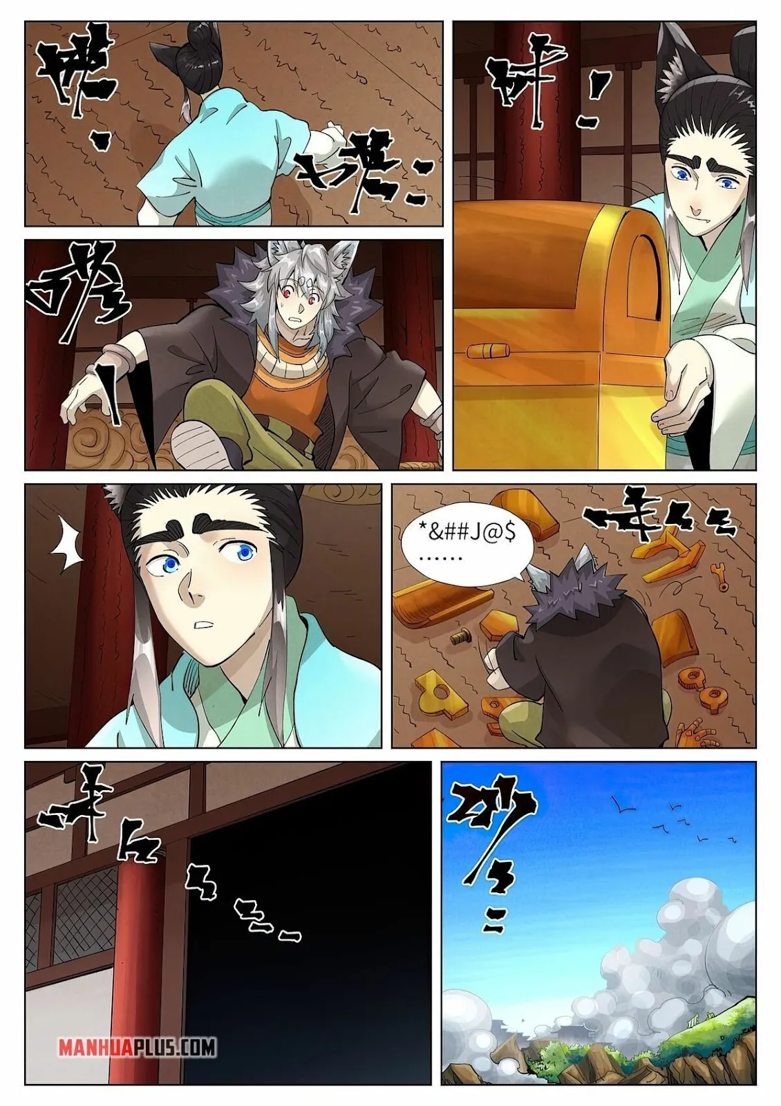 Chapter 393, page 2