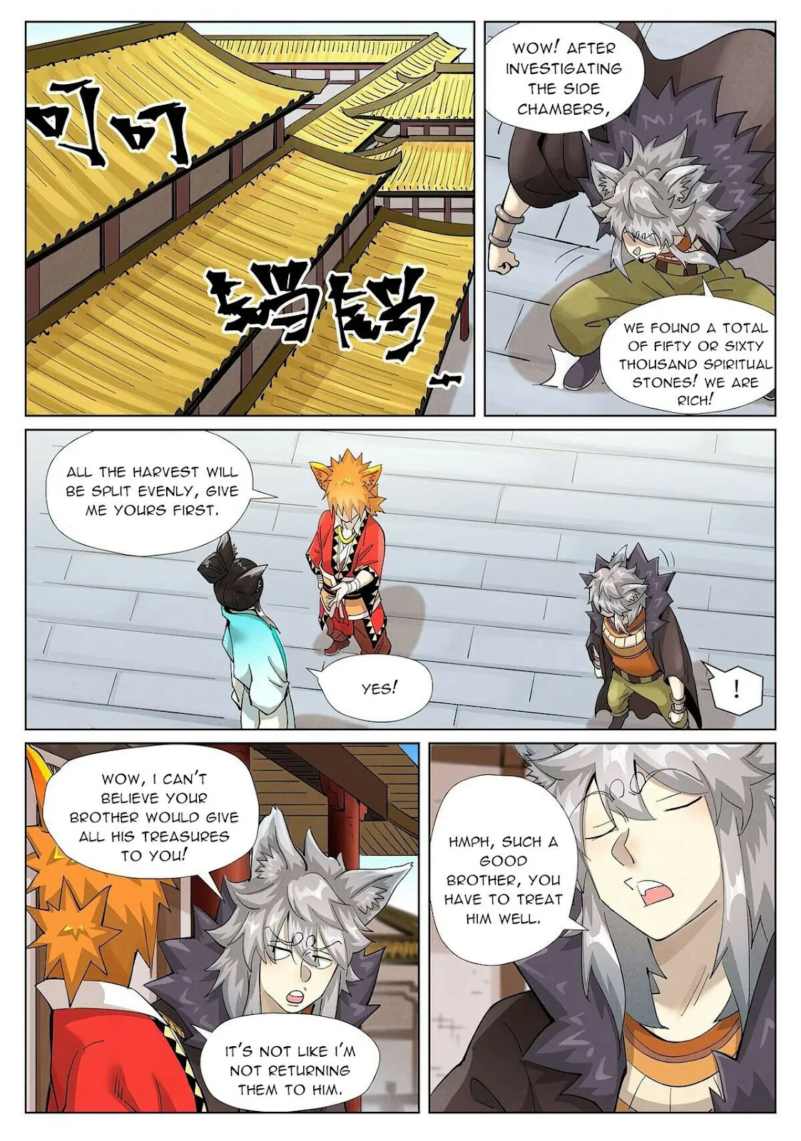 Chapter 393, page 3