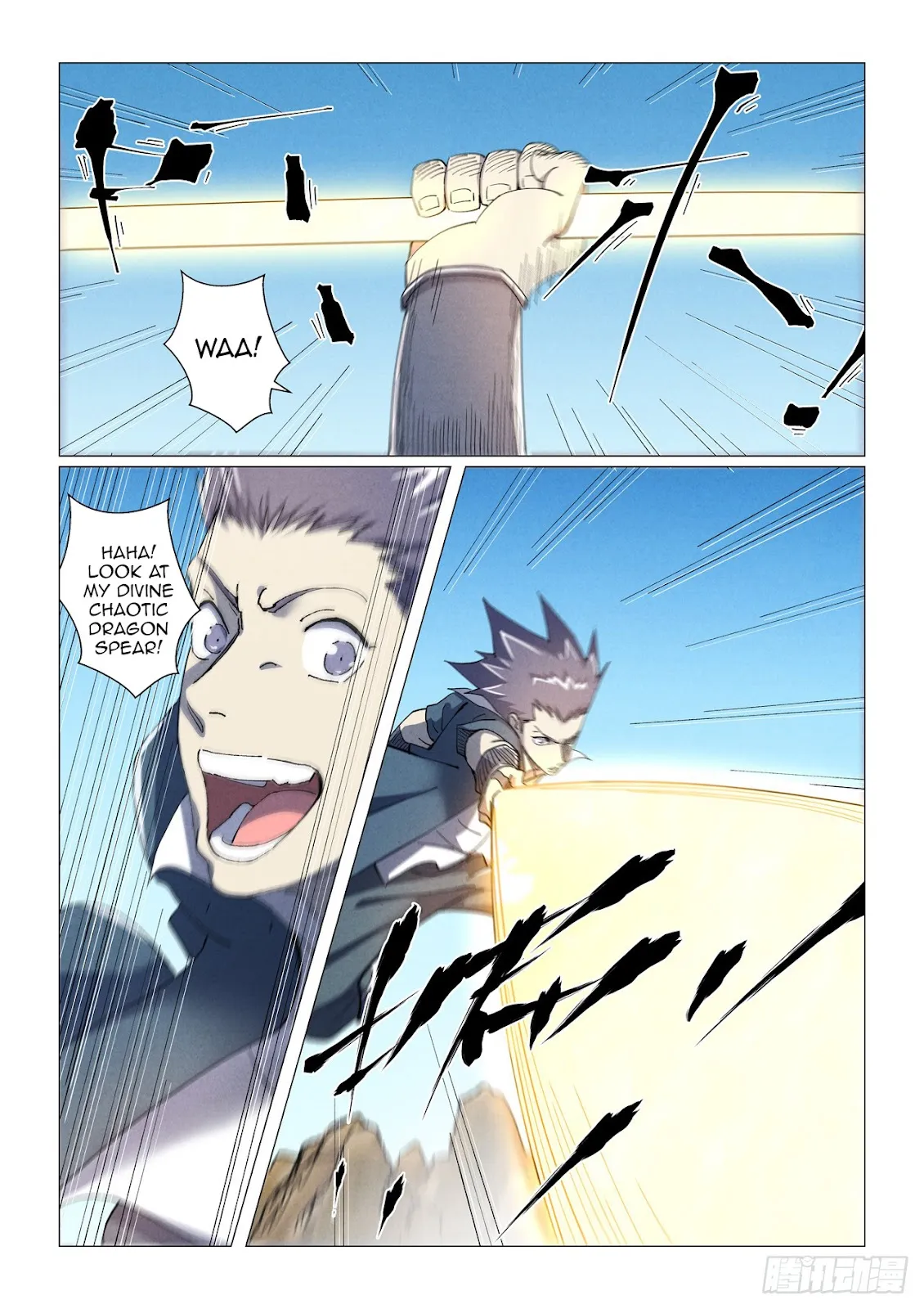 Chapter 462, page 6