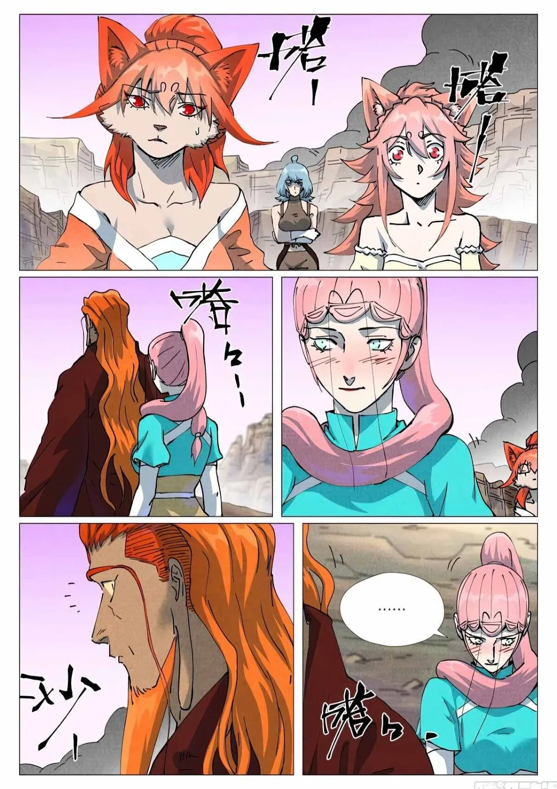Chapter 509, page 26